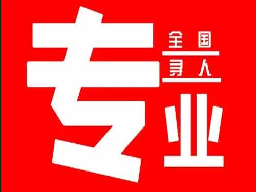 龙山侦探调查如何找到可靠的调查公司